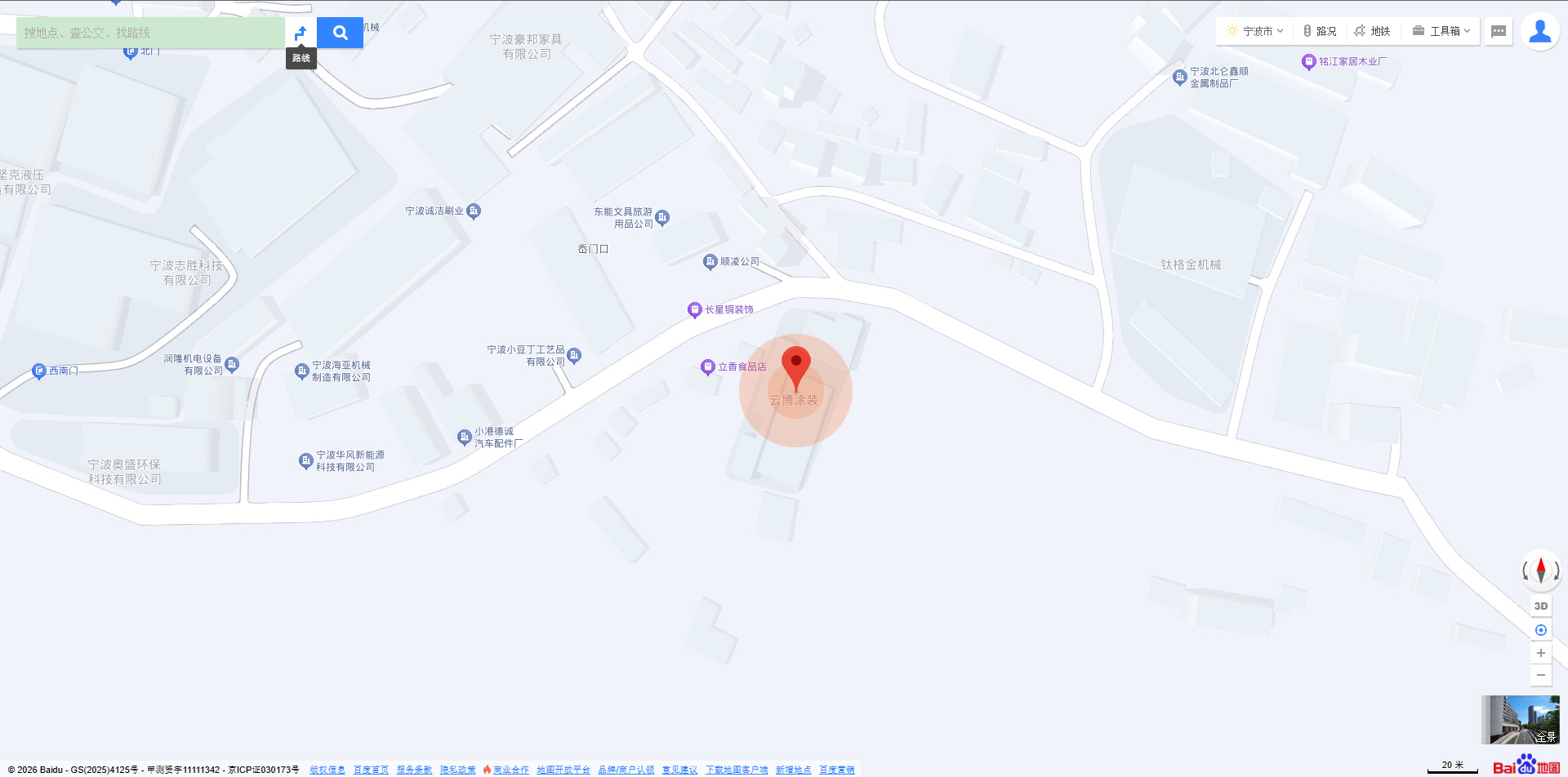 云博涂装百度导航